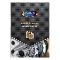 Буклет AVENO "Стартап. Рекомендованный ассортимент для розничной торговой точки"